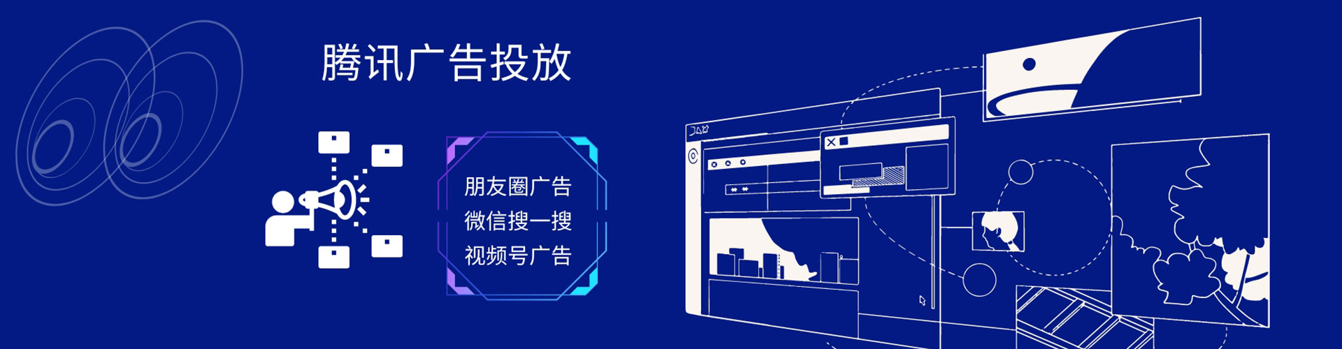 埇桥百度代理开户